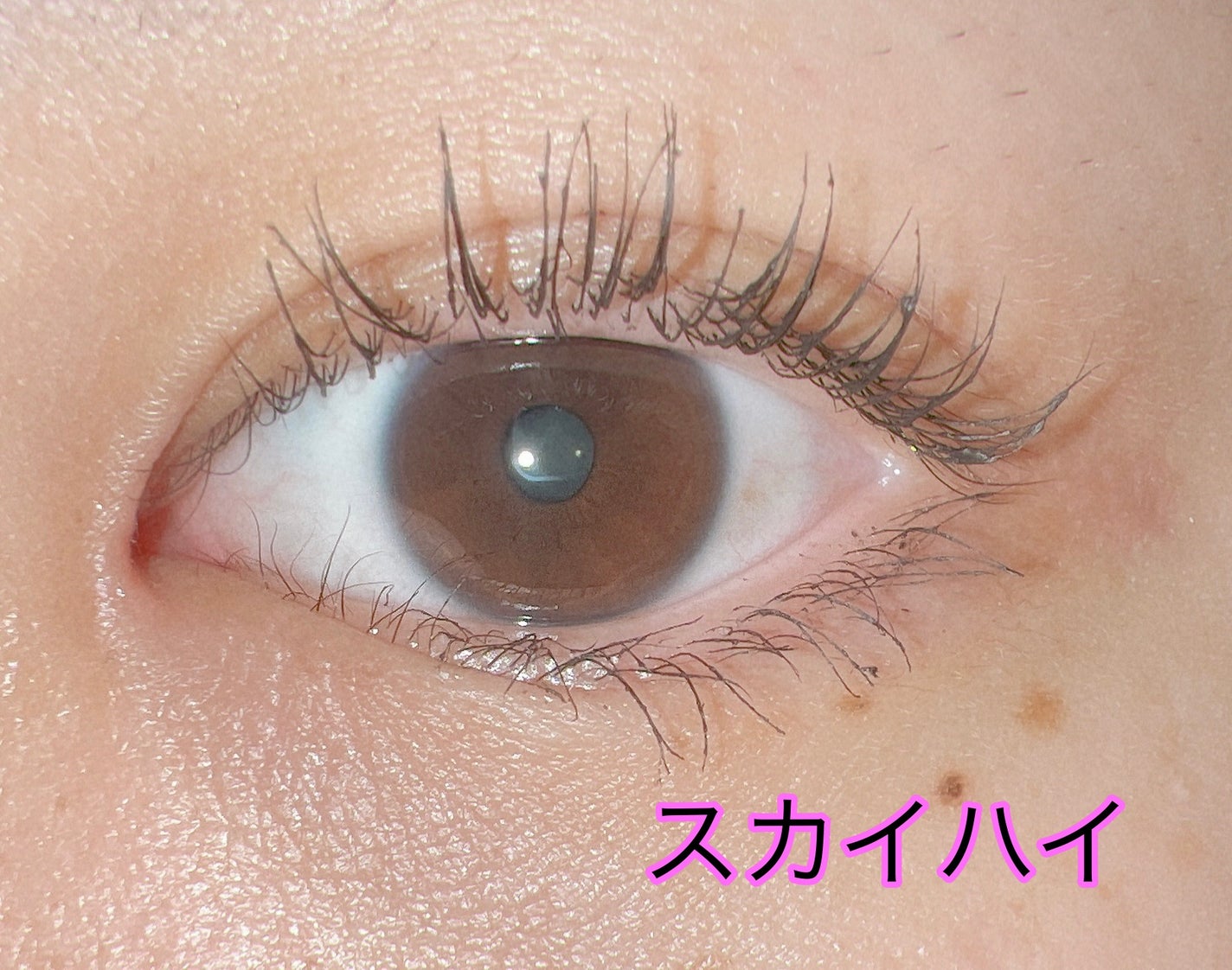 スカイハイ/MAYBELLINE NEW YORK/マスカラを使ったクチコミ(2枚目)