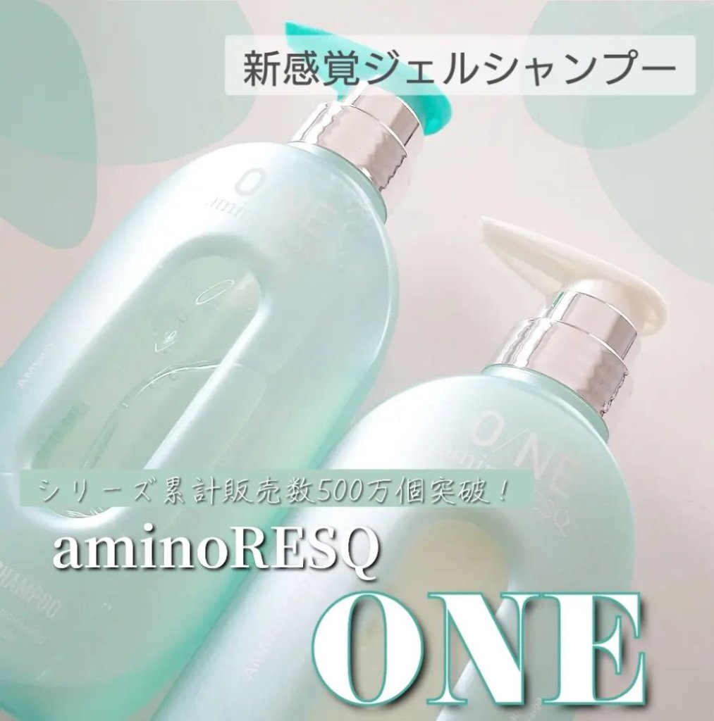 ワン アミノレスキューモイストシャンプー/トリートメント/アミノレスキュー/市販シャンプーを使ったクチコミ（1枚目）