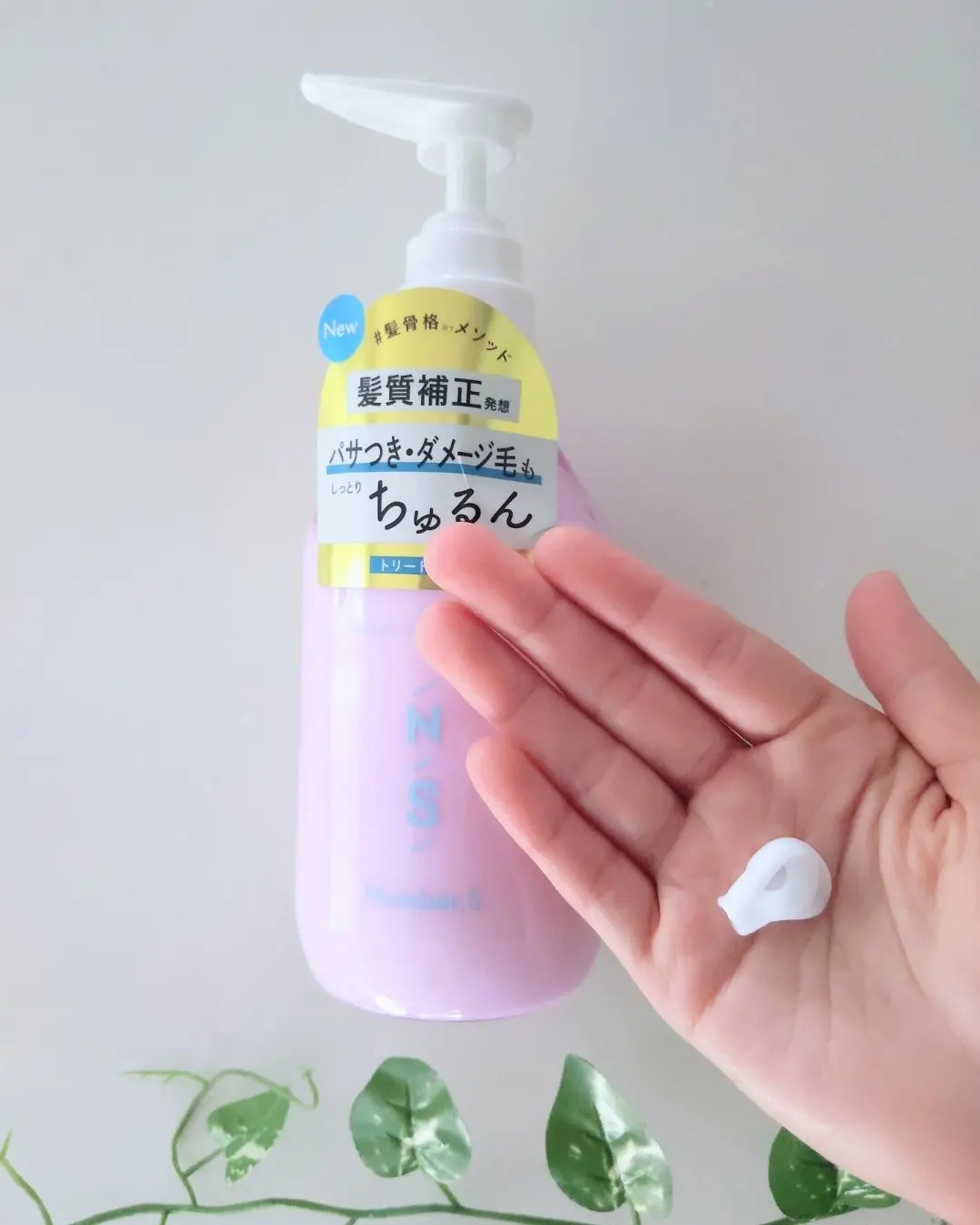 ダメージケア シャンプー/ヘアトリートメント/Number.S /市販シャンプーを使ったクチコミ（3枚目）