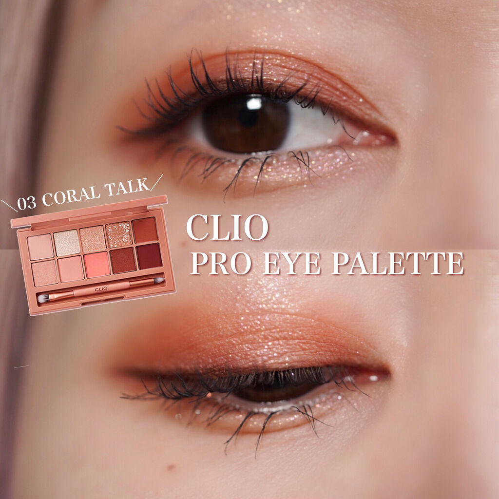 プロ アイ パレット 03 CORAL TALK/CLIO/アイシャドウパレットを使ったクチコミ（1枚目）