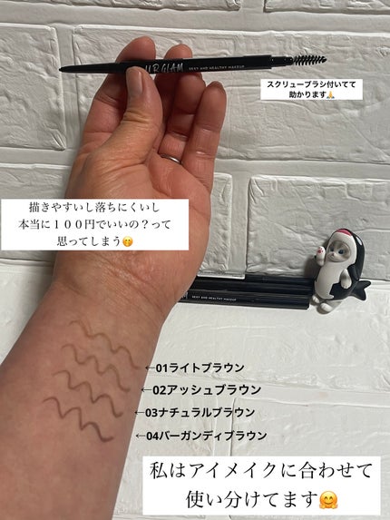 スリムスケッチアイブロウペンシル/U R GLAM/アイブロウペンシルを使ったクチコミ(2枚目)