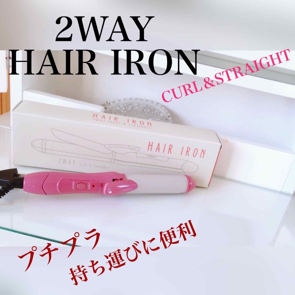 2Wayヘアアイロン/AWESOME STORE/その他ヘアアイロンを使ったクチコミ(1枚目)