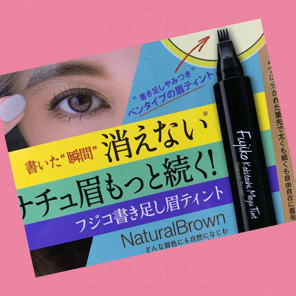 ペンシル型眉パウダー ステイナチュラR/デジャヴュ/アイブロウペンシルを使ったクチコミ(2枚目)