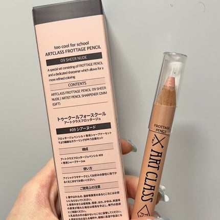 ã¢ãŒãã¯ã©ã¹ ãããã¿ãŒãžã¥ãã³ã·ã«/too cool for school/ã¹ãã£ãã¯ã¢ã€ã·ã£ããŠã䜿ã£ãã¯ãã³ãïŒ2æç®ïŒ