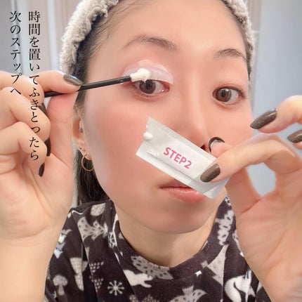 低刺激セルフまつげパーマキット/CLIONE/その他キットセットを使ったクチコミ(7枚目)