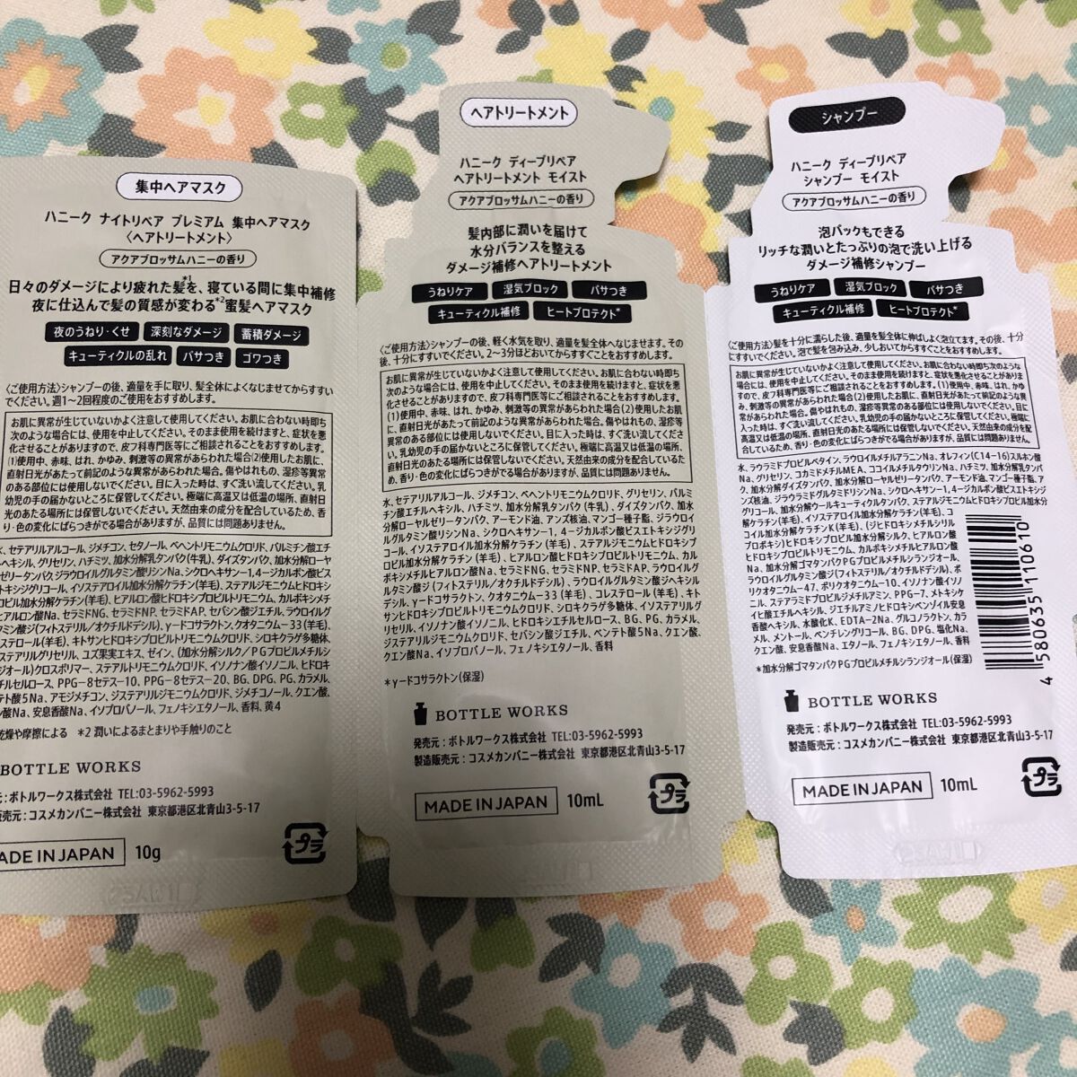ディープリペア シャンプー モイスト／ヘアトリートメント モイスト トライアル 各10ml/ハニーク/市販シャンプーを使ったクチコミ（2枚目）