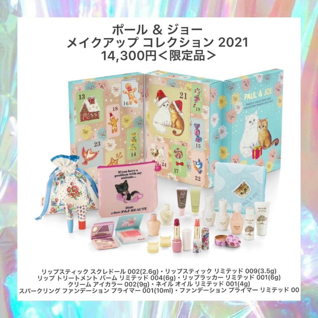 SHISEIDO エッセンシャリスト/SHISEIDO/メイクアップキットを使ったクチコミ(3枚目)