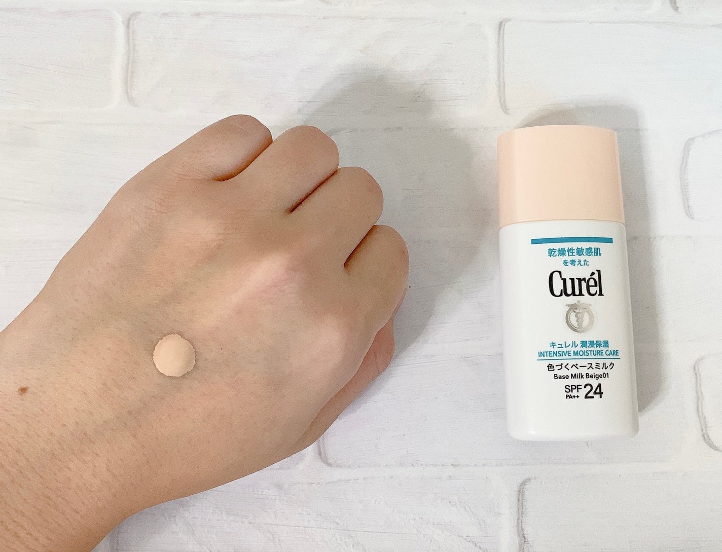 潤浸保湿 色づくベースミルク /キュレル/日焼け止めミルクを使ったクチコミ(4枚目)