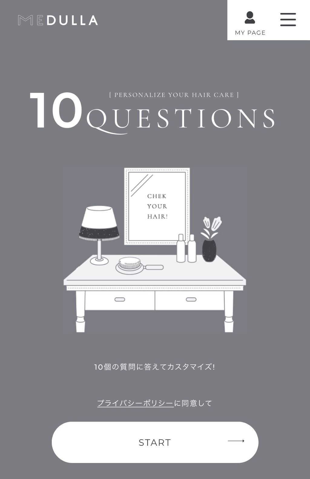 パーソナライズヘアマスク/MEDULLA/ヘアマスク・ヘアパックを使ったクチコミ（3枚目）