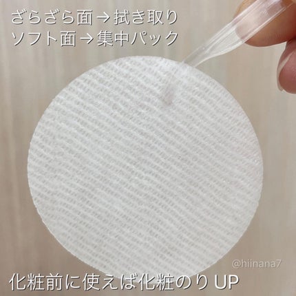 弱酸性pHシートマスク ドクダミフィット/Abib /シートマスク・パックを使ったクチコミ(5枚目)