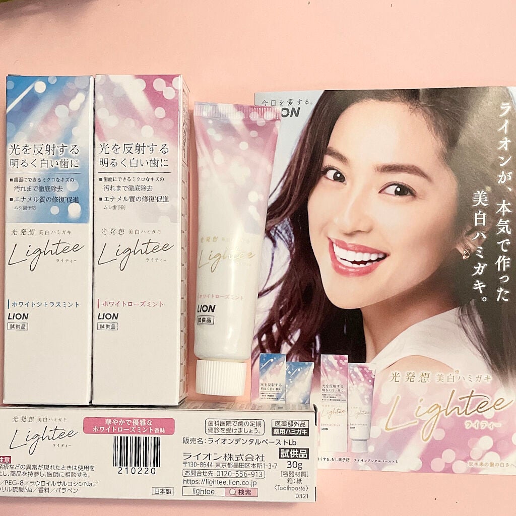 Lighteeハミガキ /ライオン/歯磨き粉を使ったクチコミ(1枚目)