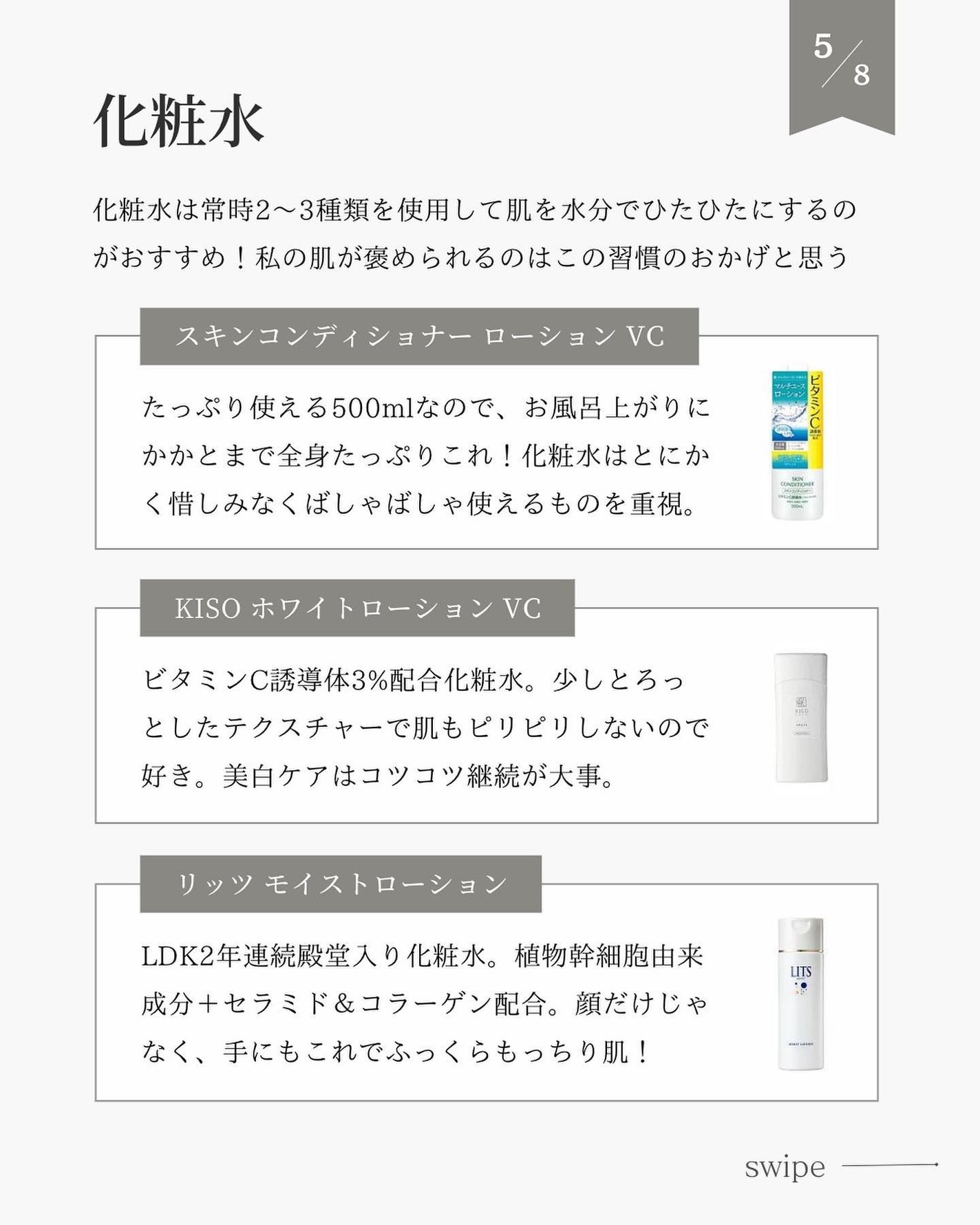 ミセラーアイメイクアップリムーバー/ビフェスタ/ポイントメイクリムーバーを使ったクチコミ(6枚目)