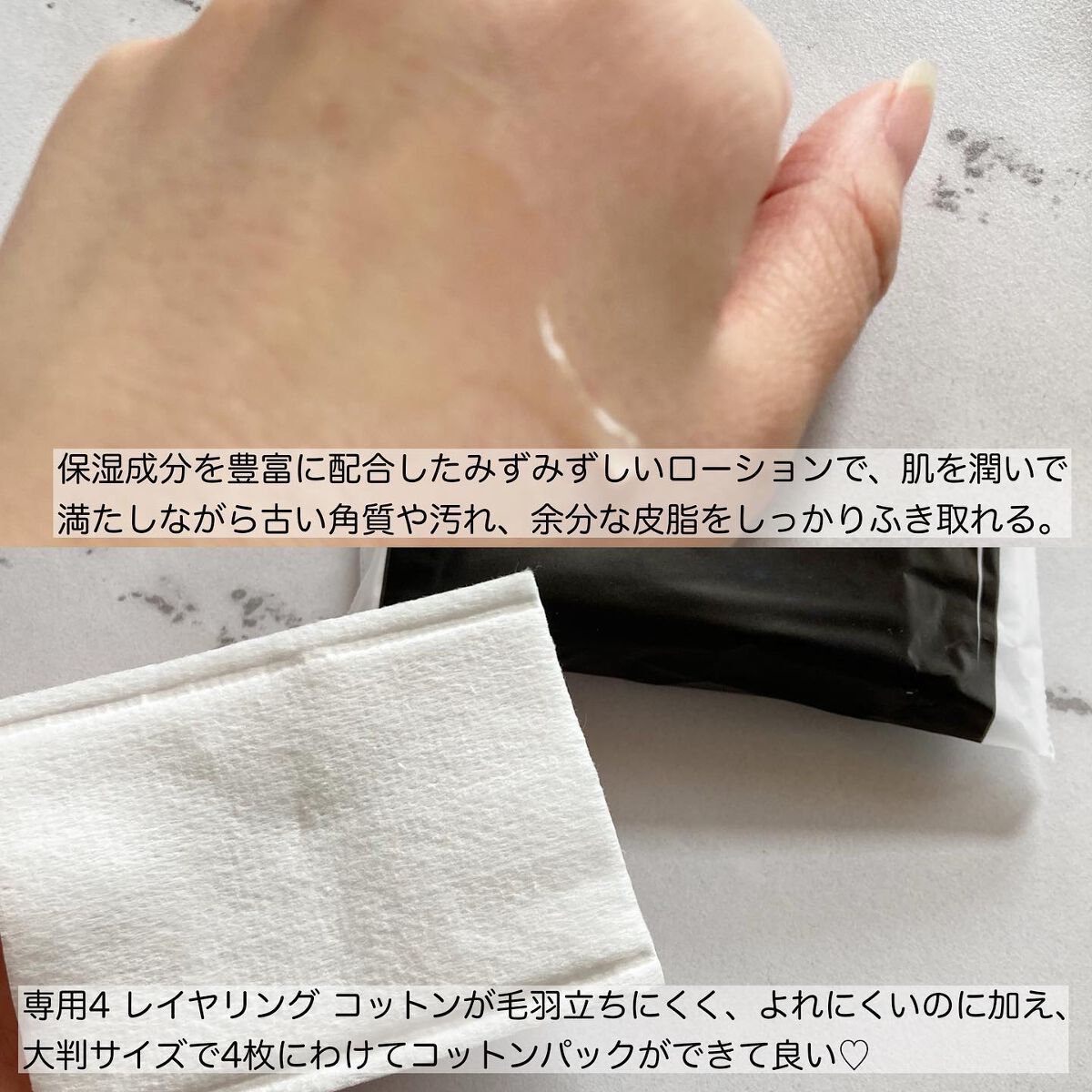 ラディアント　スキン　リファイナー/KANEBO/化粧水を使ったクチコミ（3枚目）