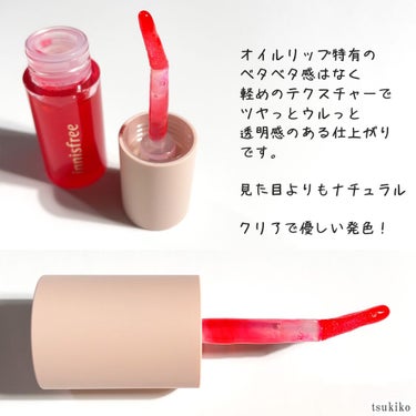 innisfree カメリア　リリーフ　リップオイルのクチコミ「イニスフリー
「Jeju Color Picker Camellia Edition」
（椿シ.....」（3枚目）