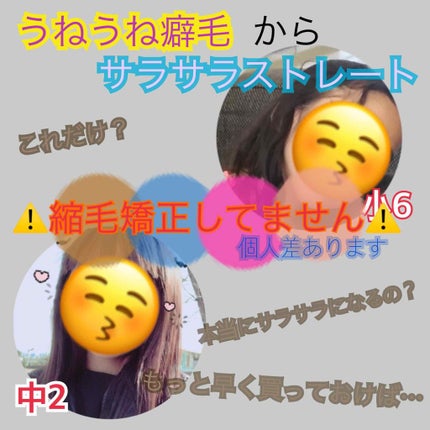 エクストラダメージケア  インテンシブ ヴィタミルク/パンテーン/ヘアミルクを使ったクチコミ(1枚目)
