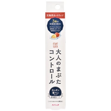 アイトーク アイトーク 大人のまぶたコントロール カートリッジ