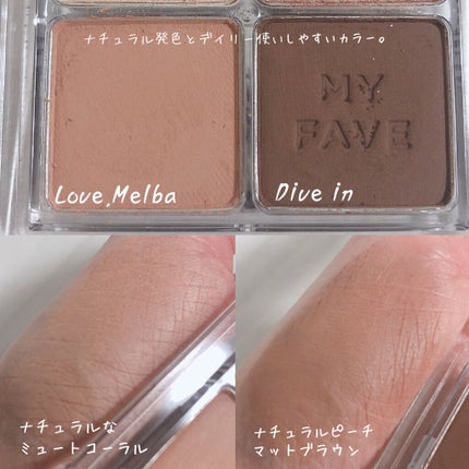 ホリカホリカ マイフェイブシャドウパレット(4カラー)/HOLIKA HOLIKA/アイシャドウパレットを使ったクチコミ(4枚目)