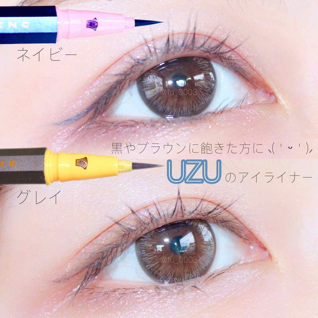 EYE OPENING LINER/UZU BY FLOWFUSHI/リキッドアイライナーを使ったクチコミ(1枚目)