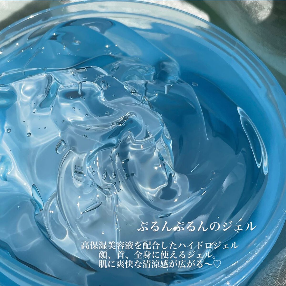 N.M.Fアクアハイドロジェル/MEDIHEAL/ボディローションを使ったクチコミ（2枚目）