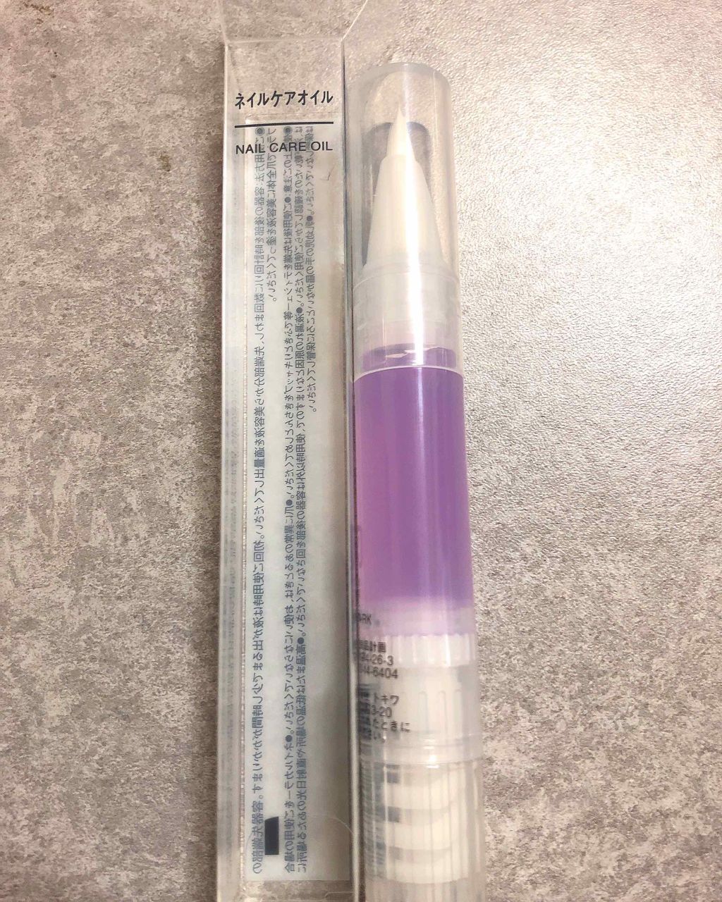 ネイルケアオイル/無印良品/ネイルオイル・トリートメントを使ったクチコミ（1枚目）