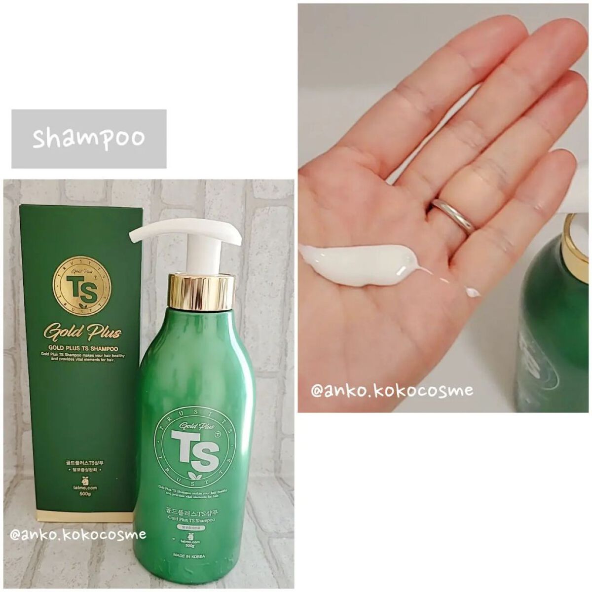 を使ったクチコミ（3枚目）