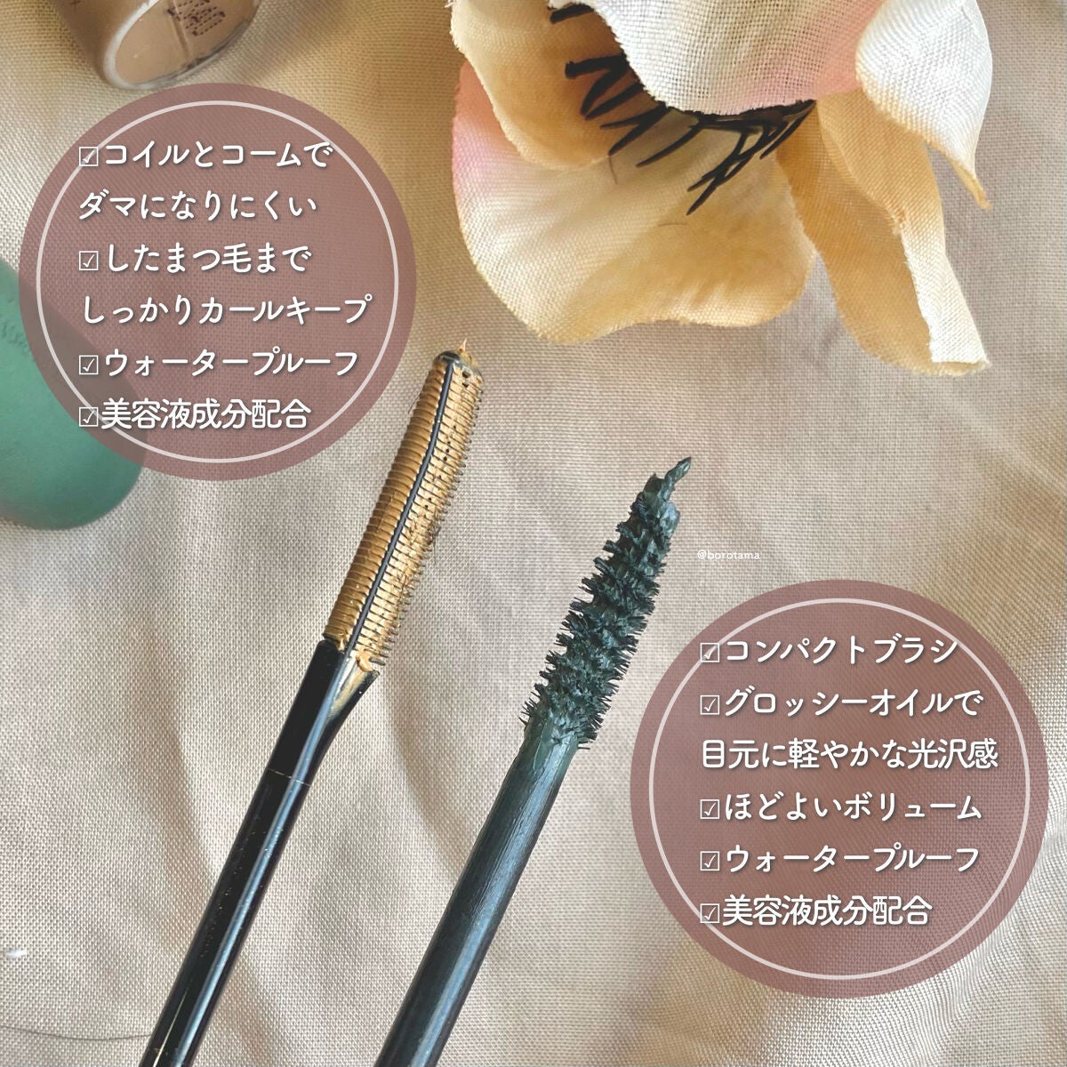 エテュセ アイエディション (マスカラベース)/ettusais/マスカラ下地を使ったクチコミ(4枚目)