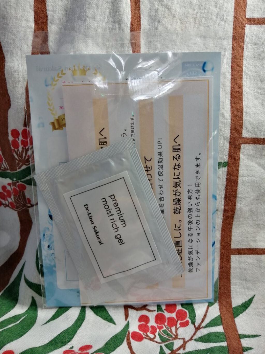 プレミアム モイストリッチジェル/ドクター・リンサクライ/オールインワン化粧品を使ったクチコミ(3枚目)