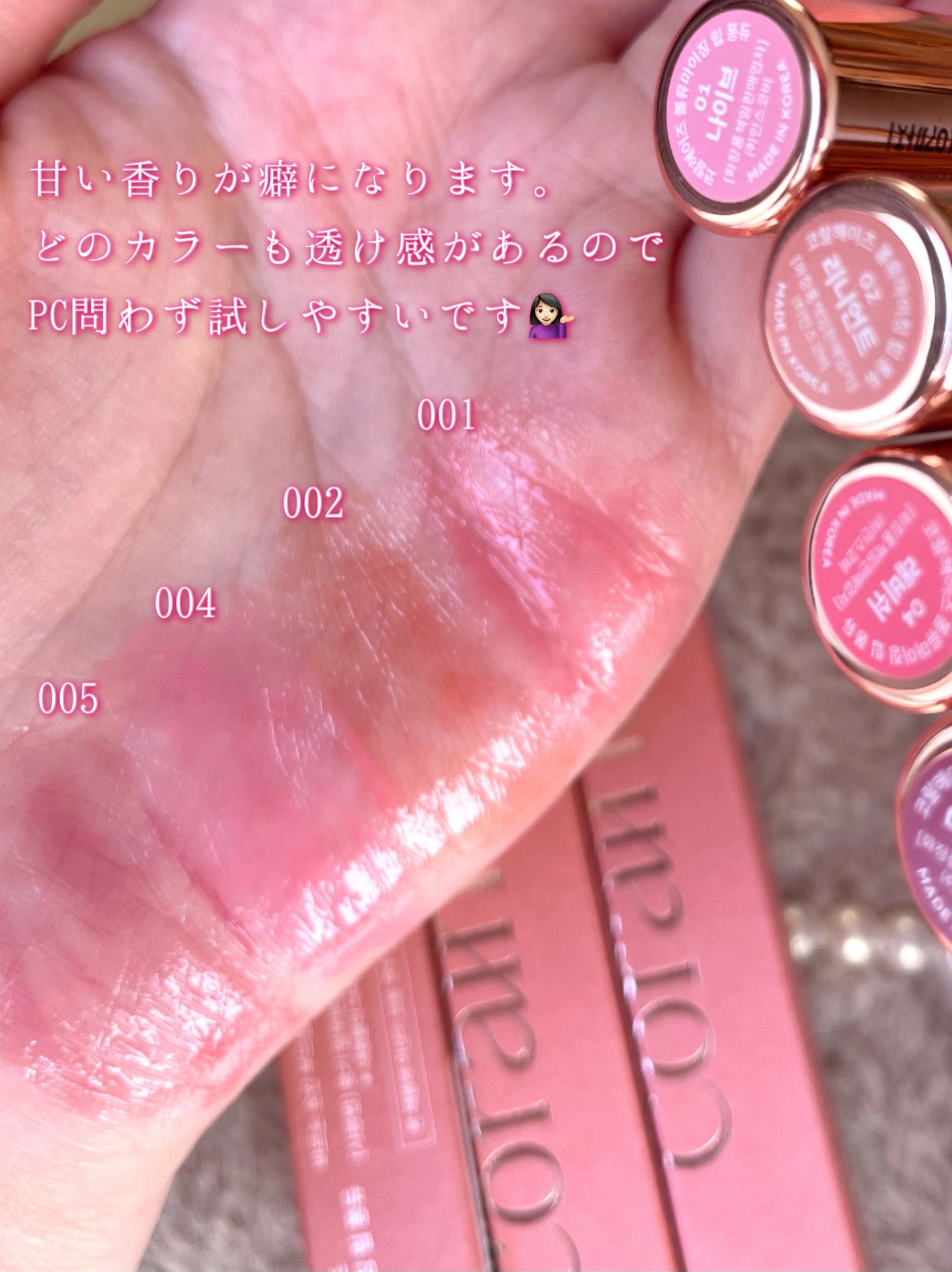 ボリューマイジングフォンデュリップ/Coralhaze/口紅を使ったクチコミ(8枚目)