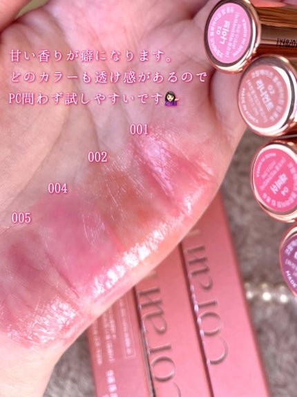 ボリューマイジングフォンデュリップ/Coralhaze/口紅を使ったクチコミ(8枚目)