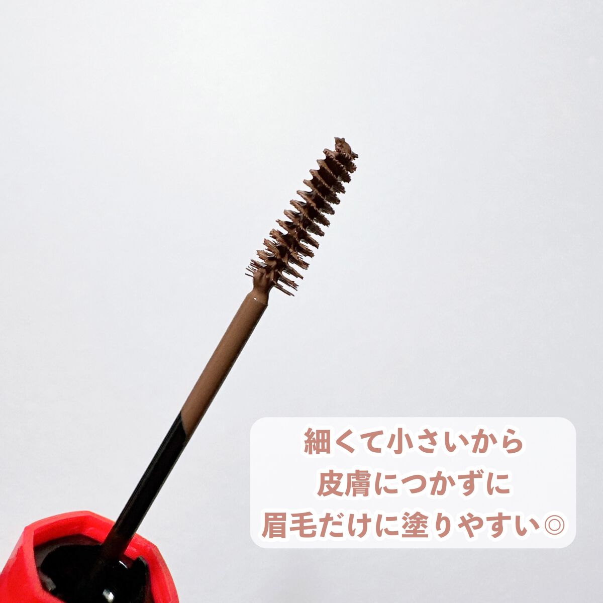 フィルム眉カラー/デジャヴュ/眉マスカラを使ったクチコミ（3枚目）