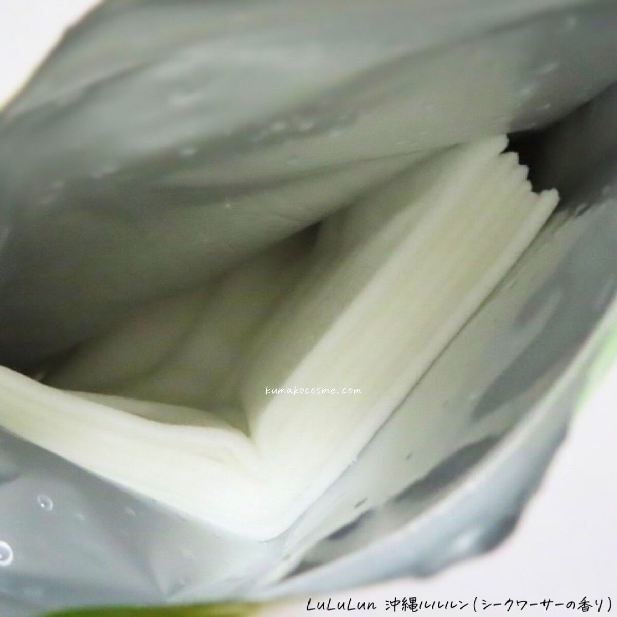 沖縄ルルルン(シークワーサーの香り)/ルルルン/シートマスク・パックを使ったクチコミ(4枚目)