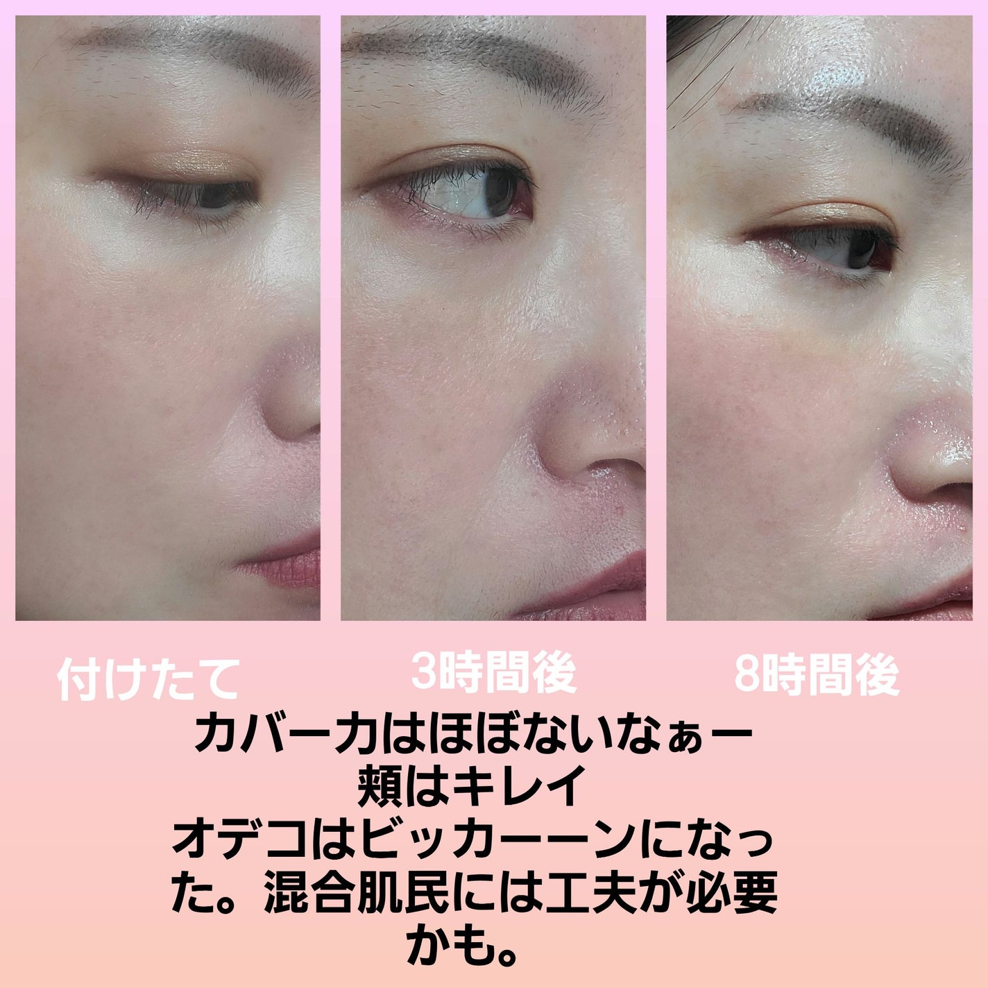 ル ブラン ブライトニング コンパクト SPF25/PA+++ /CHANEL/パウダーファンデーションを使ったクチコミ(2枚目)