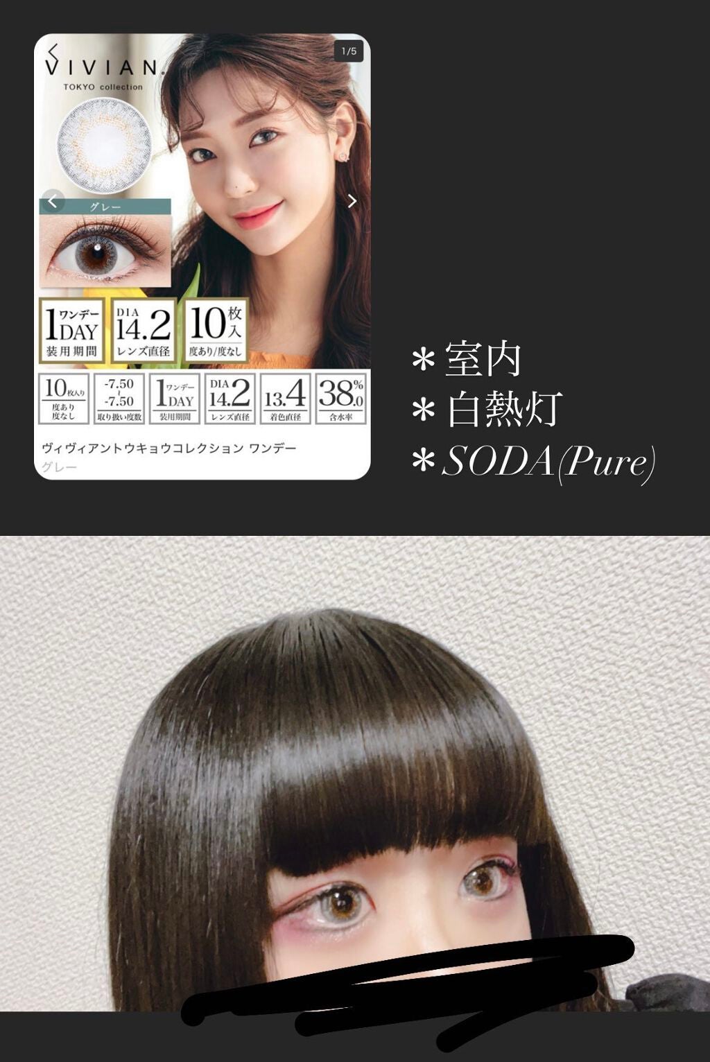 きの子 on LIPS 「..」(1枚目)