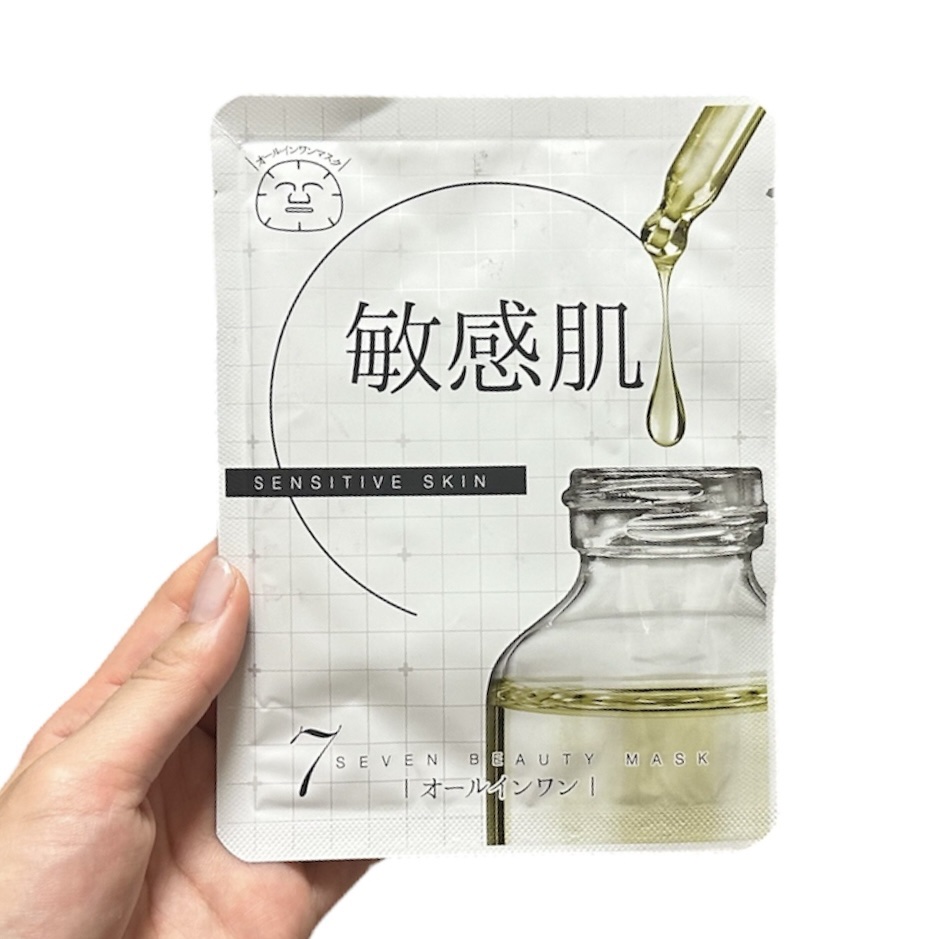 7ビューティーマスク/SEVEN BEAUTY/シートマスク・パックを使ったクチコミ（2枚目）