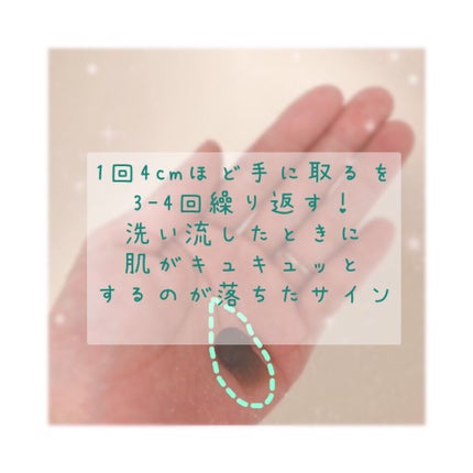 直ヌリジェル石けん/デオナチュレ/ボディソープを使ったクチコミ(2枚目)