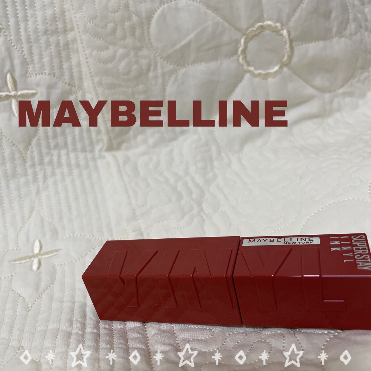 SPステイ ヴィニルインク/MAYBELLINE NEW YORK/口紅を使ったクチコミ（1枚目）