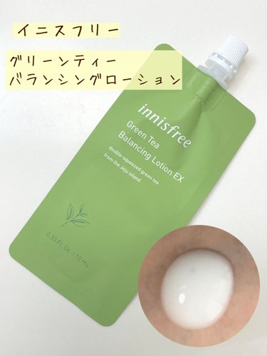 グリーンティー バランシングスキン/innisfree/化粧水を使ったクチコミ（3枚目）