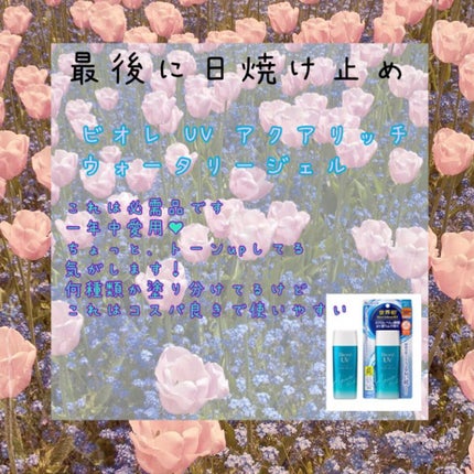 モイストピュアカラーリップ/ニベア/リップクリームを使ったクチコミ(8枚目)