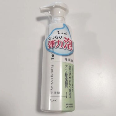 ちふれ泡洗顔✨

先日LIPSで購入しました🙌

もう何回リピートしているかわからない位の溺愛洗顔料♡

アミノ酸系洗浄成分の泡タイプ洗顔料です💡

泡で出てくるので、上の子が幼稚園の頃にきちんと泡立て洗顔ができない事を危惧して購入し始めて、家族でシェアできるのが魅力で常備していたのですが、泡で出てくる手軽さから最早卒業できません😂
もう中学生なので、泡立て出来るでしょうが❕と思っているのですが、きめ細かい弾力のある泡で洗い心地も良く、濯ぎも早く、なにより中学生になった今でもニキビに悩まずカサつきもなくツルツルお肌を保てているのはこの子のお陰かも💡

よく女子に何の洗顔使ってるか聞かれてオススメしてるそうです、我が家の美容男子😂

無香料・無着色、そしてなによりちふれブランドへの信頼♡

詰め替え用もあって、ドラッグストアでも売っていて手に入りやすく、プチプラなのも魅力的です🎵

#ちふれ#泡洗顔#ぽんこのがちリピ#ぽんこのがち買い#LIPS購入品 #ウルツヤ肌の基本 の画像 その1