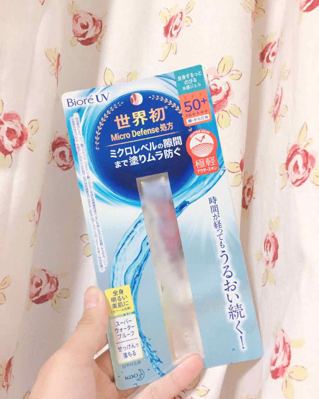 ビオレUV アクアリッチウォータリージェル /ビオレ/日焼け止め・UVケアを使ったクチコミ(3枚目)