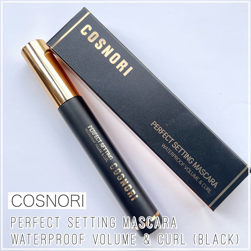 COSNORI パーフェクトセッティングウォータープルーフマスカラ Volume&Curlのクチコミ「水で擦っても落ちない👀 綺麗な繊細まつ毛を崩さないCOSNORIマスカラが強い✨

┈┈┈┈┈.....」（2枚目）