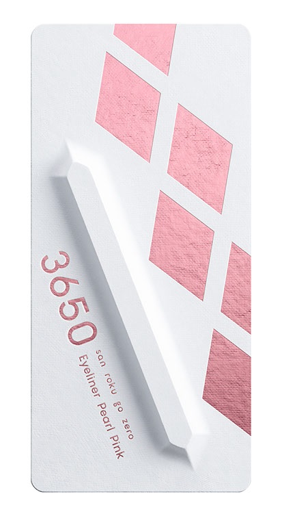 リキッドアイライナー  パールピンク(Pearl Pink)