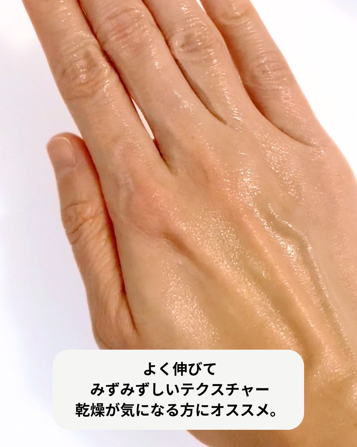 モイストインテンシブ クリーム/Ｗ/M AAA/フェイスクリームを使ったクチコミ（3枚目）