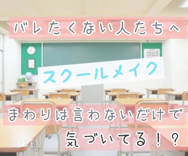 ののか nonoka on LIPS 「こんにちは、ののかです🤗誰も言わないからバレてないそう思ってい..」（1枚目）