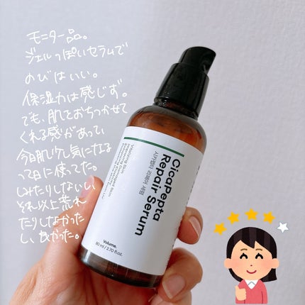 を使ったクチコミ(3枚目)