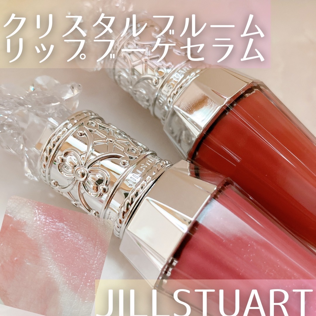 ジルスチュアート　クリスタルブルーム　リップブーケ セラム/JILL STUART/リッププランパーを使ったクチコミ（1枚目）