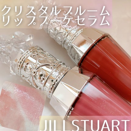 ãžã«ã¹ãã¥ã¢ãŒããã¯ãªã¹ã¿ã«ãã«ãŒã ããªããããŒã± ã»ã©ã /JILL STUART/ãªãããã©ã³ããŒã䜿ã£ãã¯ãã³ãïŒ1æç®ïŒ