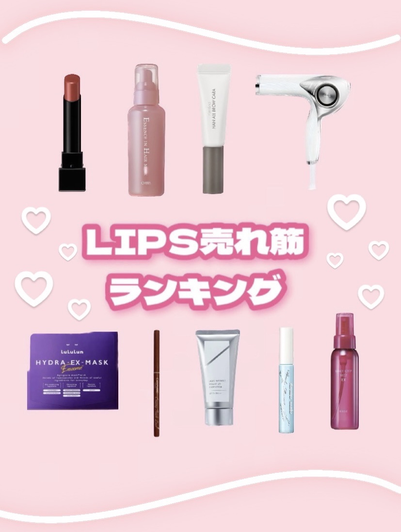 エッセンスインヘアミルク/オルビス/ヘアミルクを使ったクチコミ（1枚目）