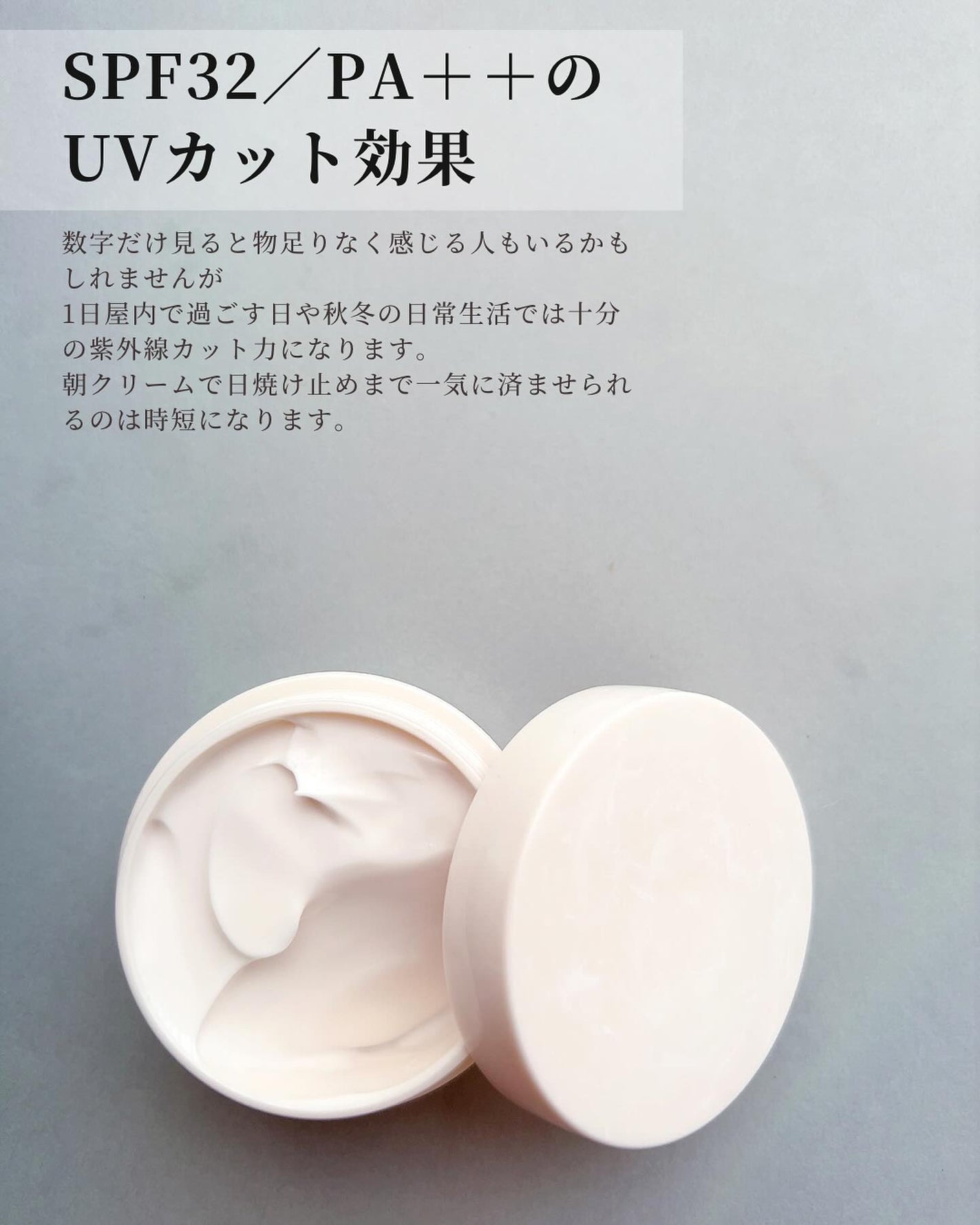 デイスキンコンフォート/excel/フェイスクリームを使ったクチコミ(5枚目)