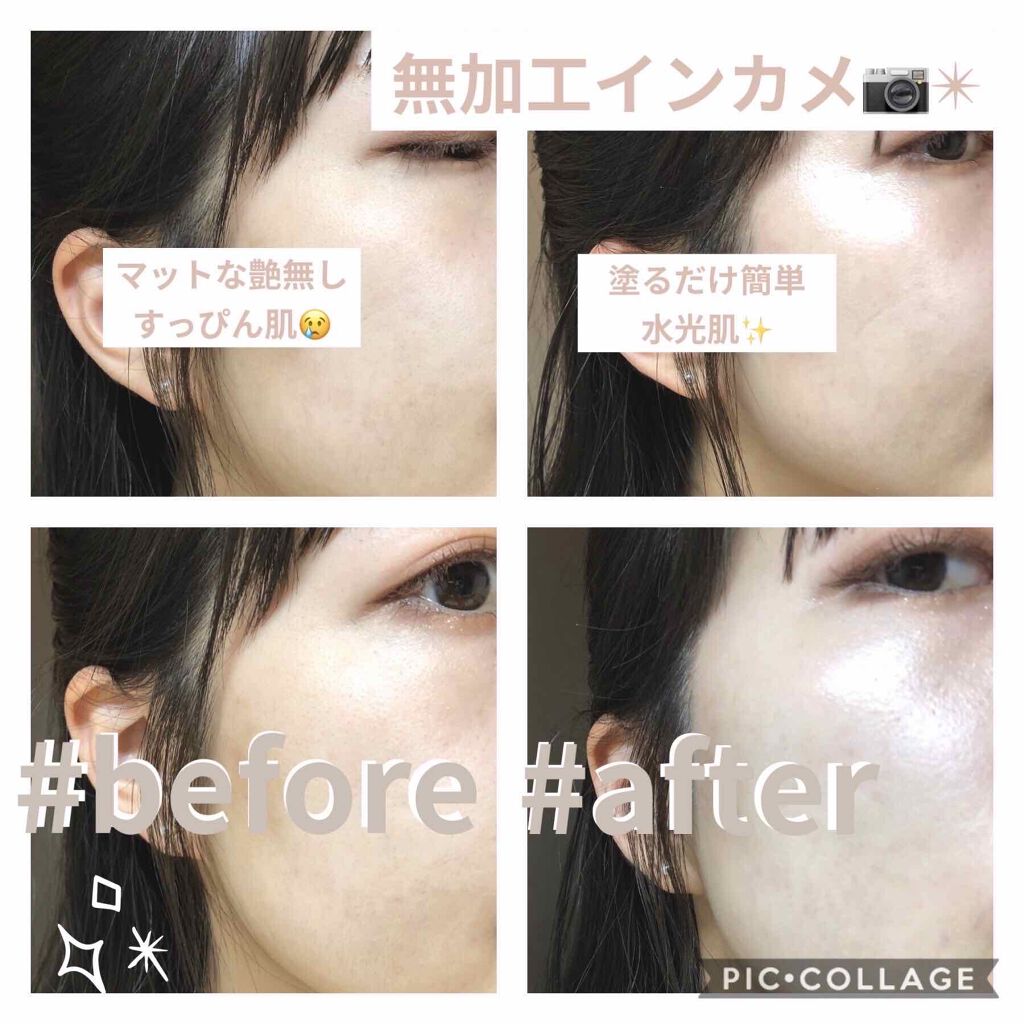 ウォータースプラッシュサンクリーム/espoir/日焼け止め・UVケアを使ったクチコミ(2枚目)